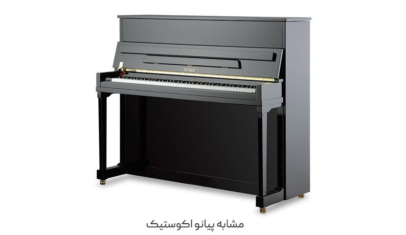 پیانو P45 همراه با باکس پیانو مشابه اکوستیک توکار بدون پدال